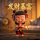 哈希宝抽成多少